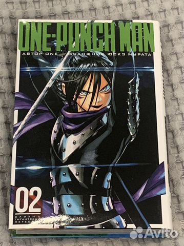 One punch man манга