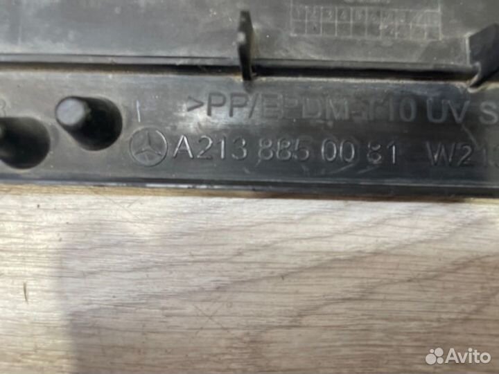 Площадка номера Mercedes E Class W 213 С 2016 По