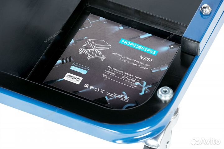 Сидение ремонтное на колесах с ящиком N30S1