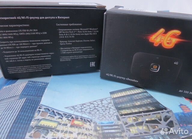 Роутер Wifi 4G Huawei e5573S все симкарты