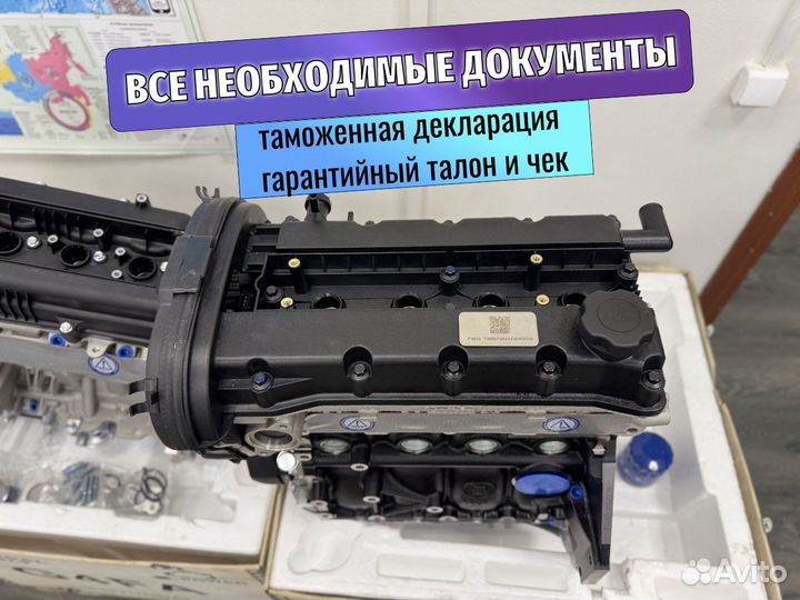 Двигатель для Chevrolet Nubira 1.6 F16D3