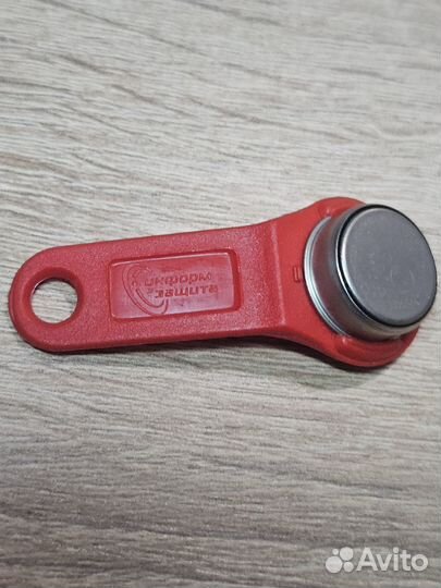 Ключ iButton.com DS1996L+F5