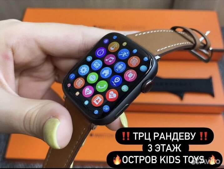 Apple watch 7 Hermes