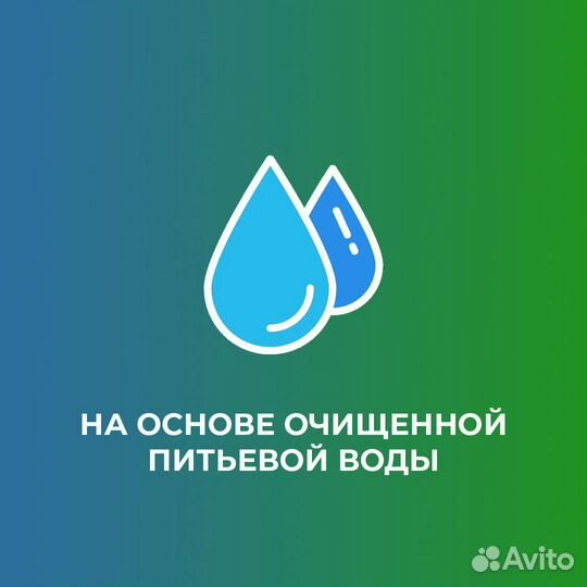 Универсальное моющее средство «Антижир» 0,45 л