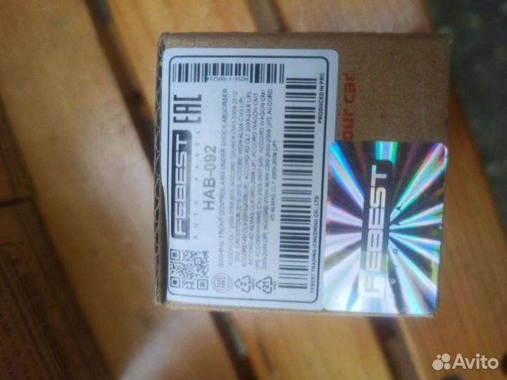 Сайлентблоки рычагов Хонда аккорд