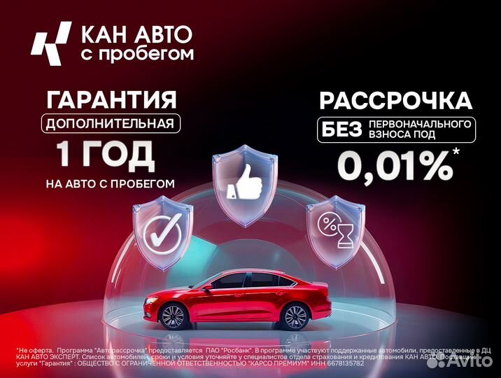 Hyundai ix35 2.0 МТ, 2012, 205 500 км