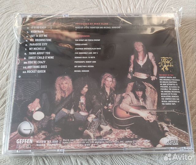 Guns N’ Roses- Appetite for Destruction cd диск