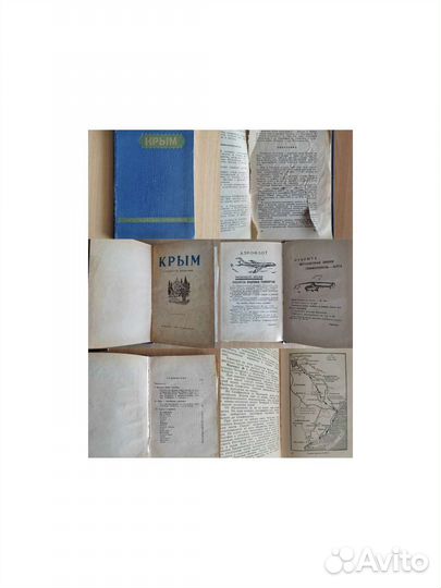 Книги про Крым