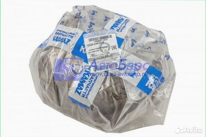 Стакан заднего редуктора камаз 4308-2402046