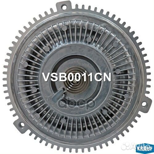 Вискомуфта VSB0011CN Krauf