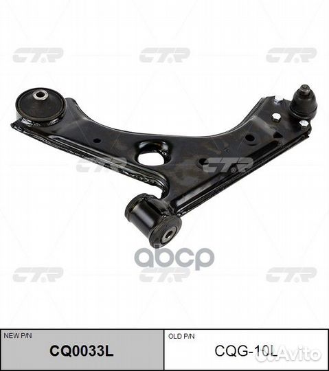 Рычаг подвески передний нижний opel corsa D/E 0