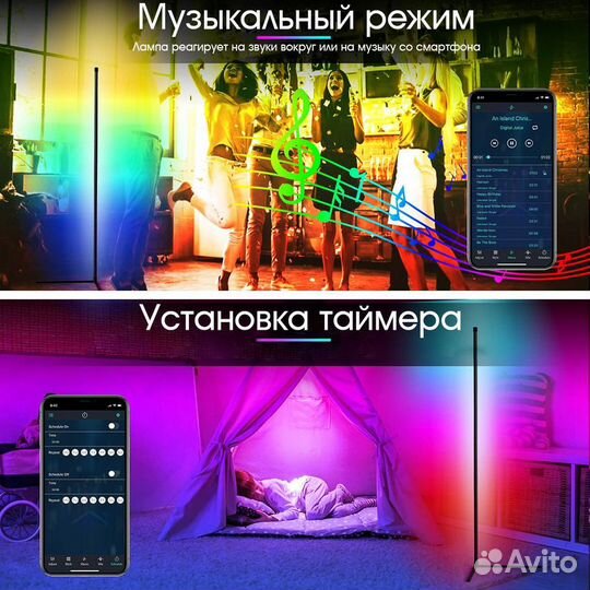 Светодиодный угловой светильник RGB (52см,USB) DP1