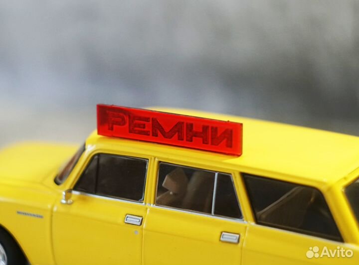 Вставка Ремни в Москвич 2140