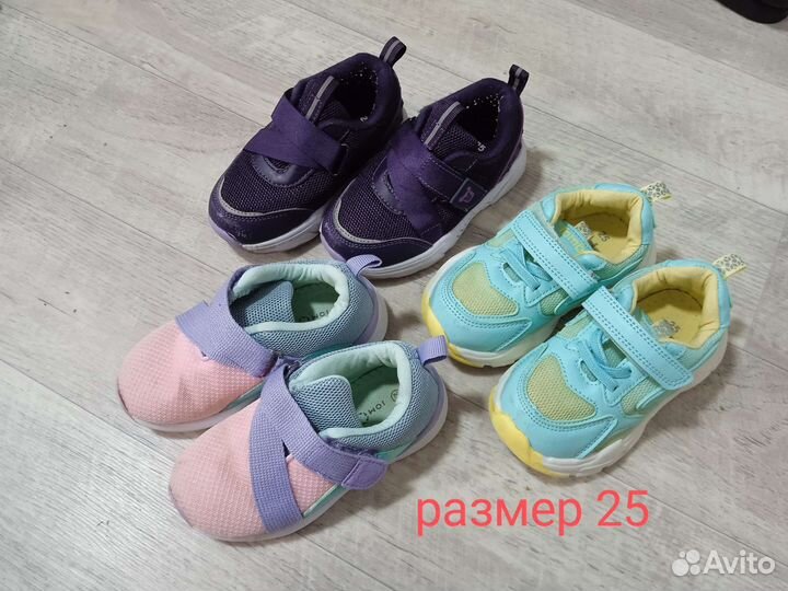 Обувь 25 размер