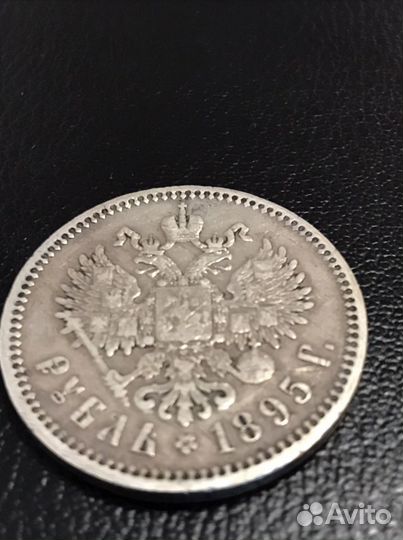 Монеты царские серебро