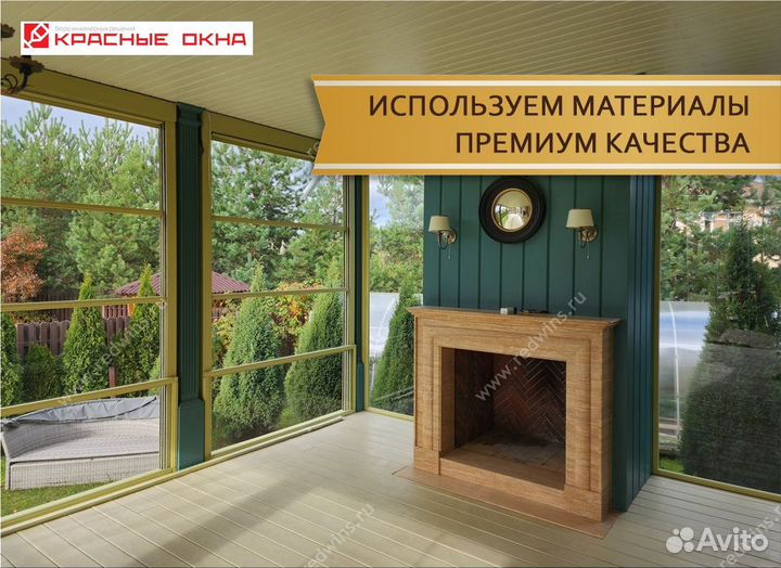 Гильотинное остекление домов