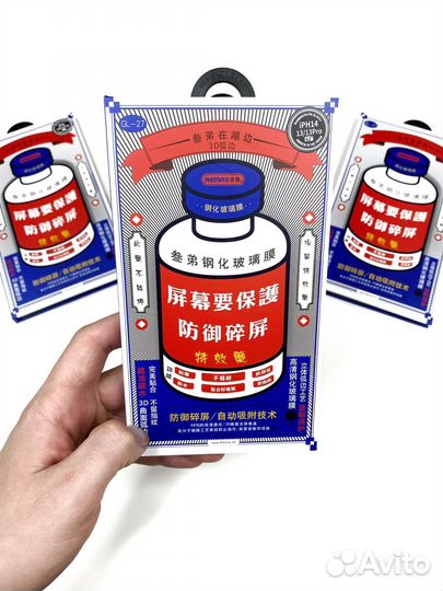 Защитное стекло для iPhone 14 