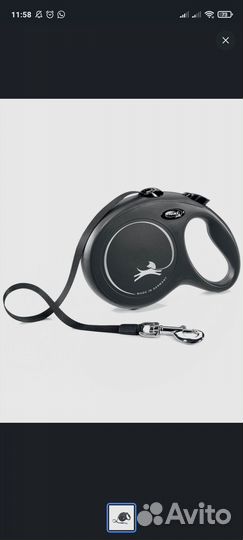 Поводок рулетка для собак до 50 кг