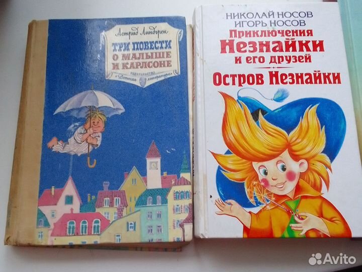 Книги детские сказки