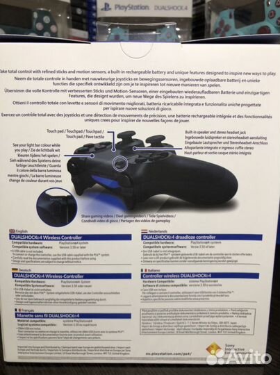Dualshock 4 v2 синий камуфляж