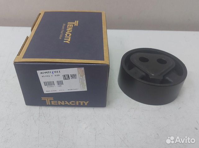 Подушка редуктора