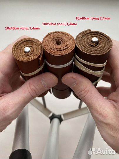 Падсы кожаные для сгибания гвоздей бэндинга