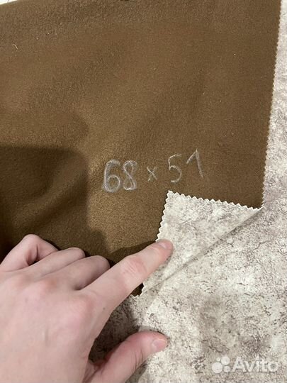 Мебельная ткань остатки и большие отрезы