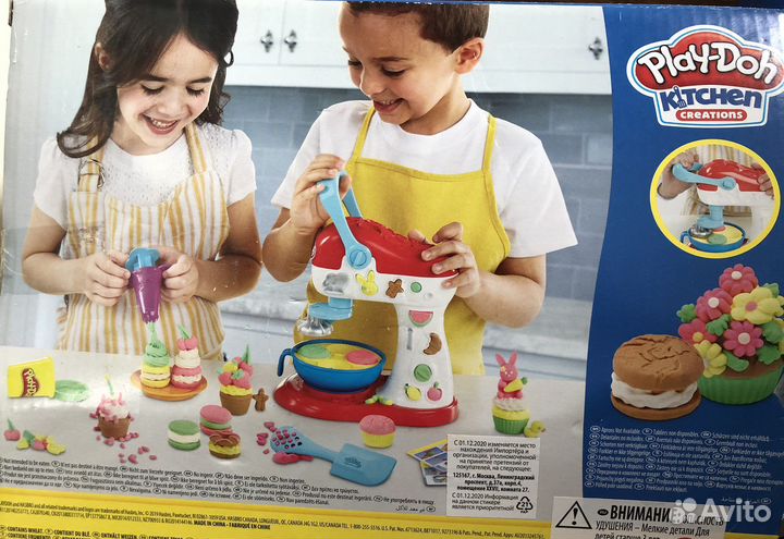 Игровой набор Play Doh