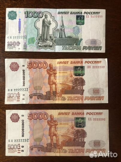 Купюры с красивыми номерами