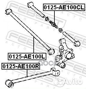 0125-AE100CL рычаг задней подвески задний Toyo