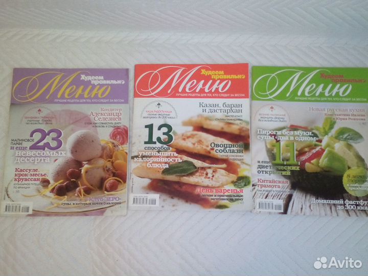 Книги с рецептами Ю.Высоцкой, Школа гастронома