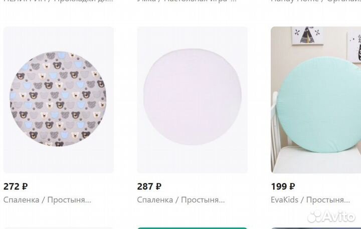 Матрас детский 75*75 + три простыни к нему