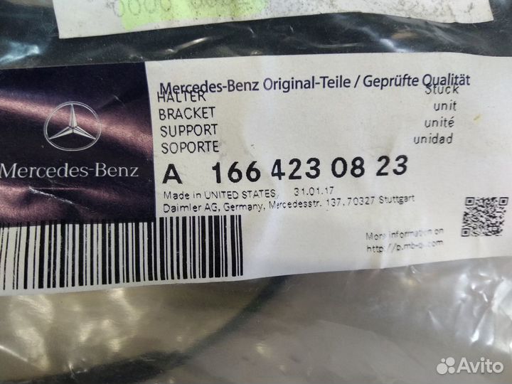 Mersedes GL GLS W166 Держатель тормозных шлангов