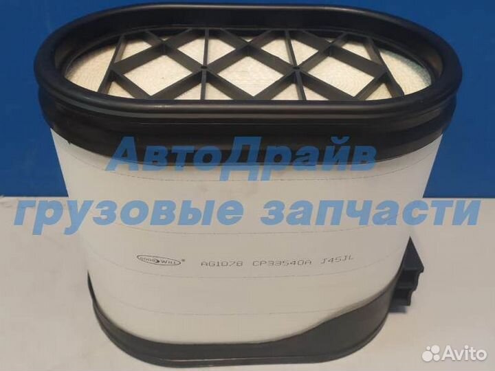 Фильтр воздушный овальный VDL BUS 284x200x281