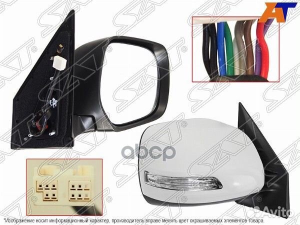 Зеркало toyota land cruiser 200 12-21 RH складн