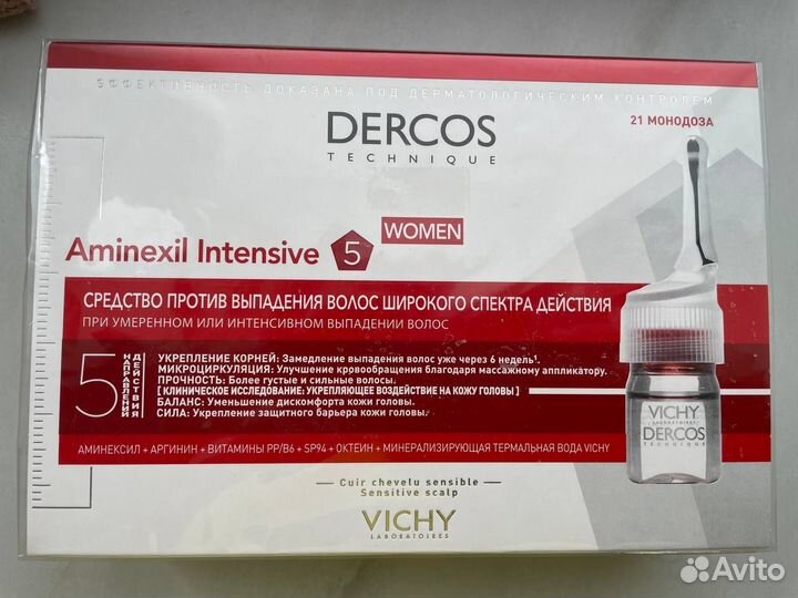 Комплекс Vichy Dercos Aminexil intensive 5