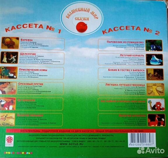 Видеокассеты vhs