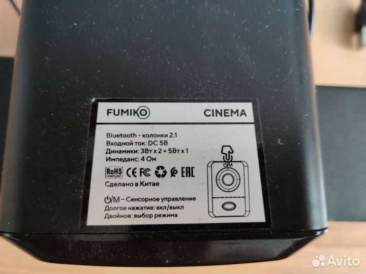 Колонки 2.1 fumiko cinema
