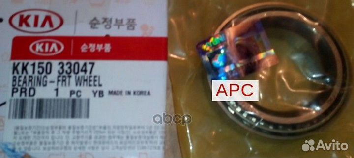 Комплект подшипника ступицы колеса перед KK