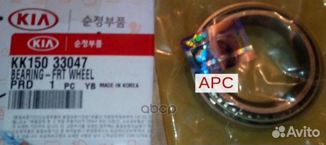 Комплект подшипника ступицы колеса перед KK