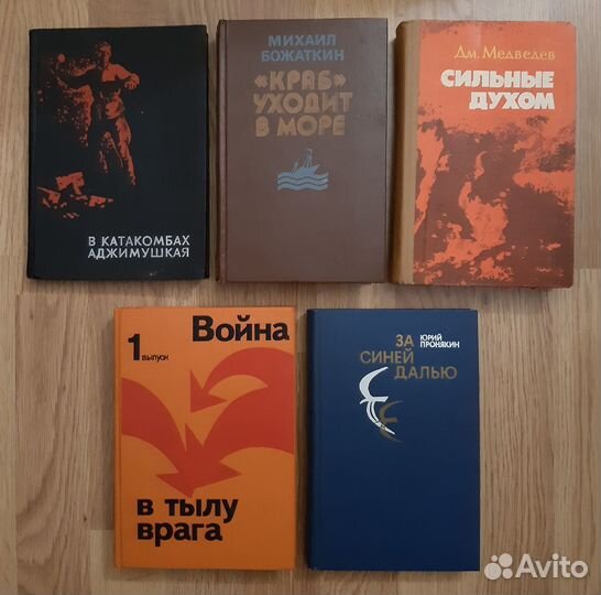 Лучшие книги о войне и разведке, военные мемуары