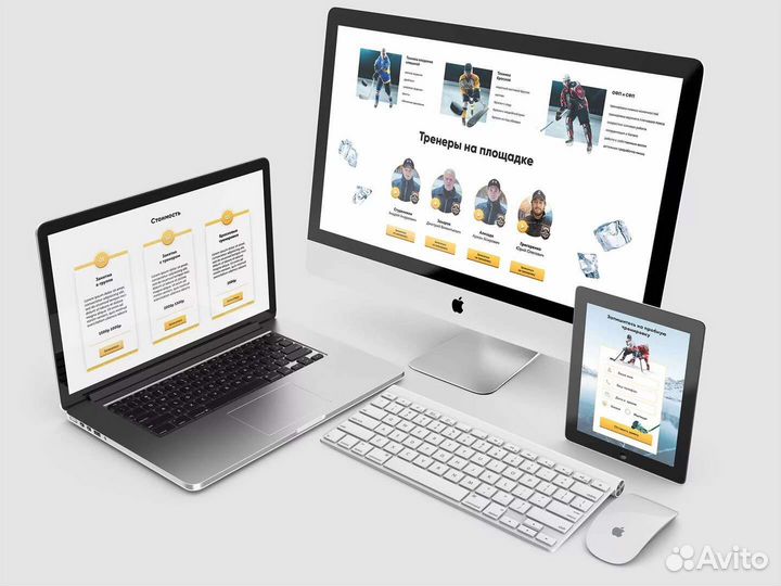 Создание сайта лендинга