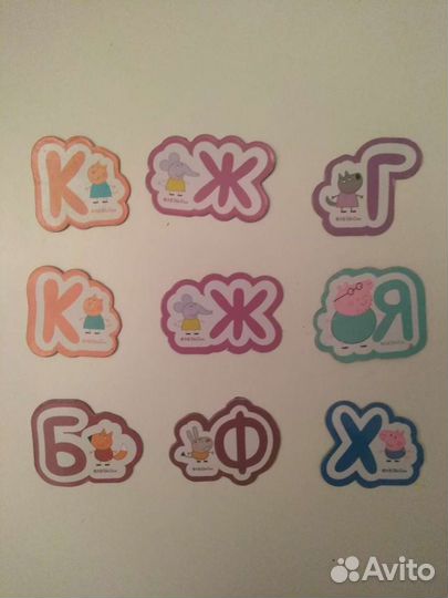 Мистер Зубастик. Магнитные буквы Свинка Пеппа