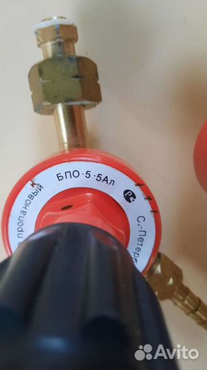 Редуктор пропановый на газовый баллон