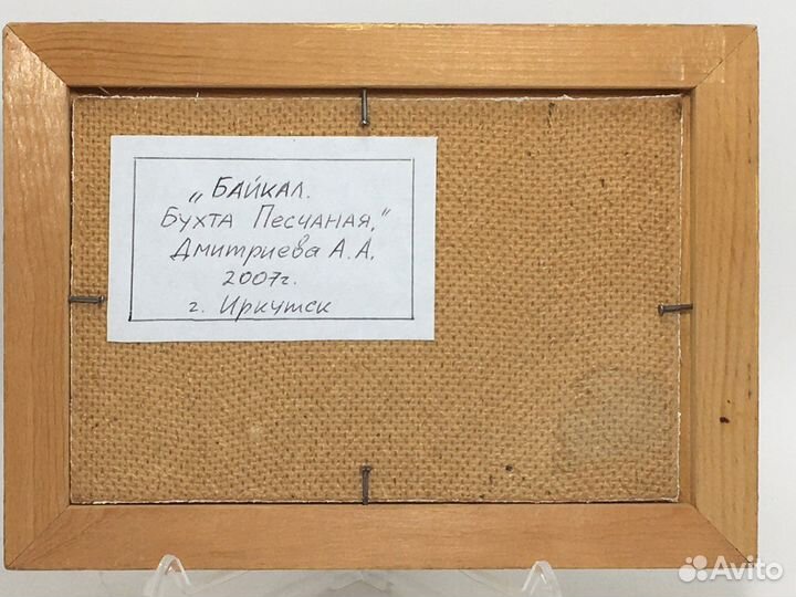 Картины акварель масло винтаж СССР