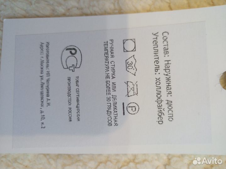 Детская одежда