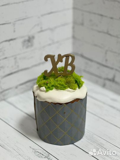 Пасхальный кулич