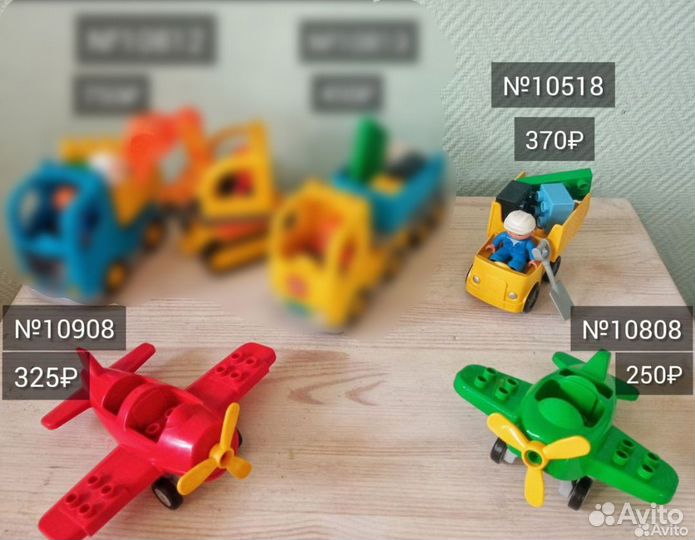 Машины лего дупло транспорт техника самолеты