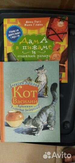 Детские книги