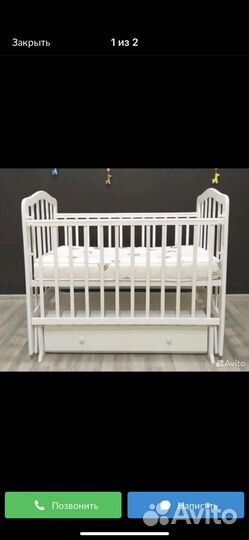 Детская кроватка с маятником и ящиком